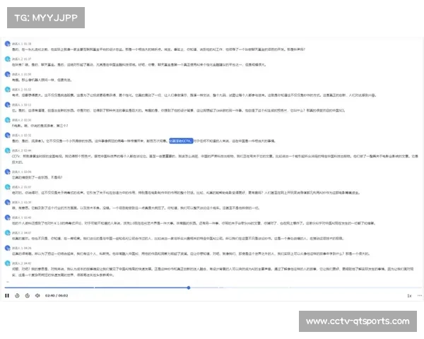 温布顿与IBM合作AI评论，赛后分钟生成精彩集锦