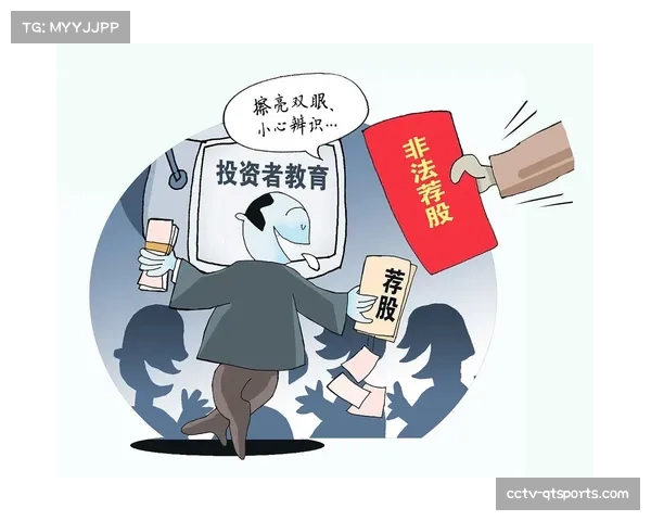 针对裁判的社交媒体攻击激增，职业联盟拟采取法律行动